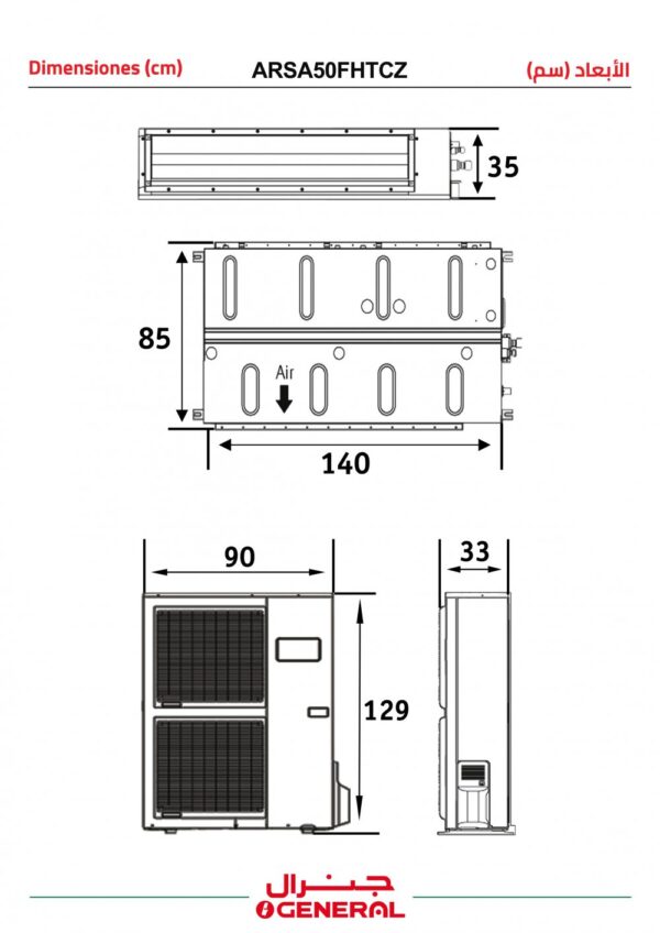 مكيف-جنرال-50000 وحده-دكت-الموديل-ARSA50FHTC